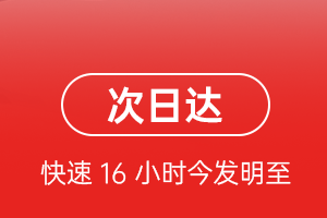 赣州黄金机场快运航空货运 航空货运